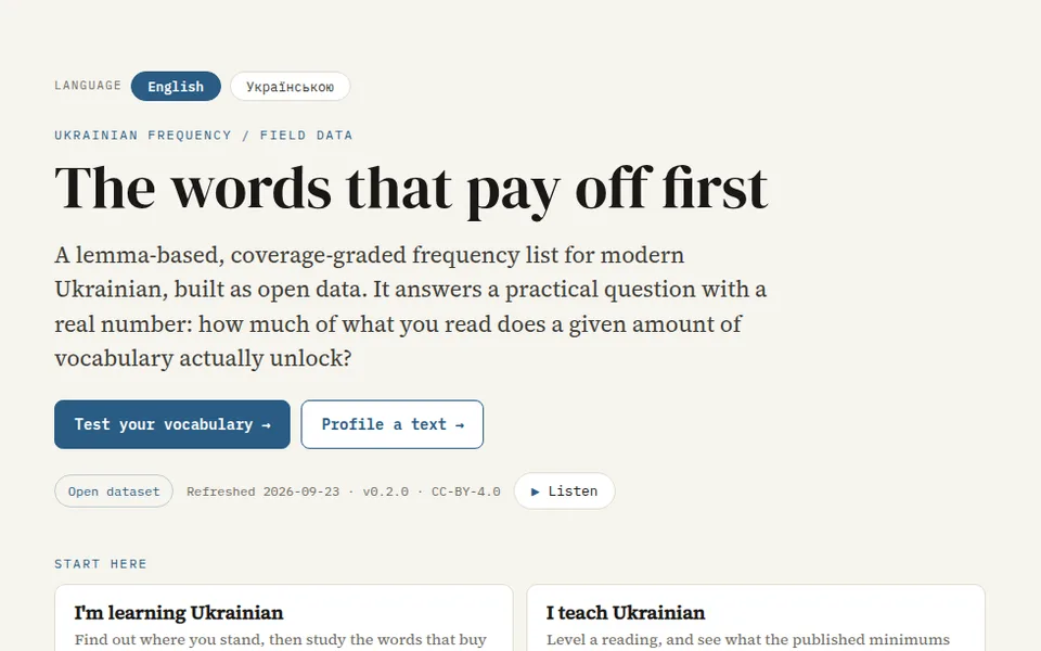 Screenshot of Ukrainian Frequency